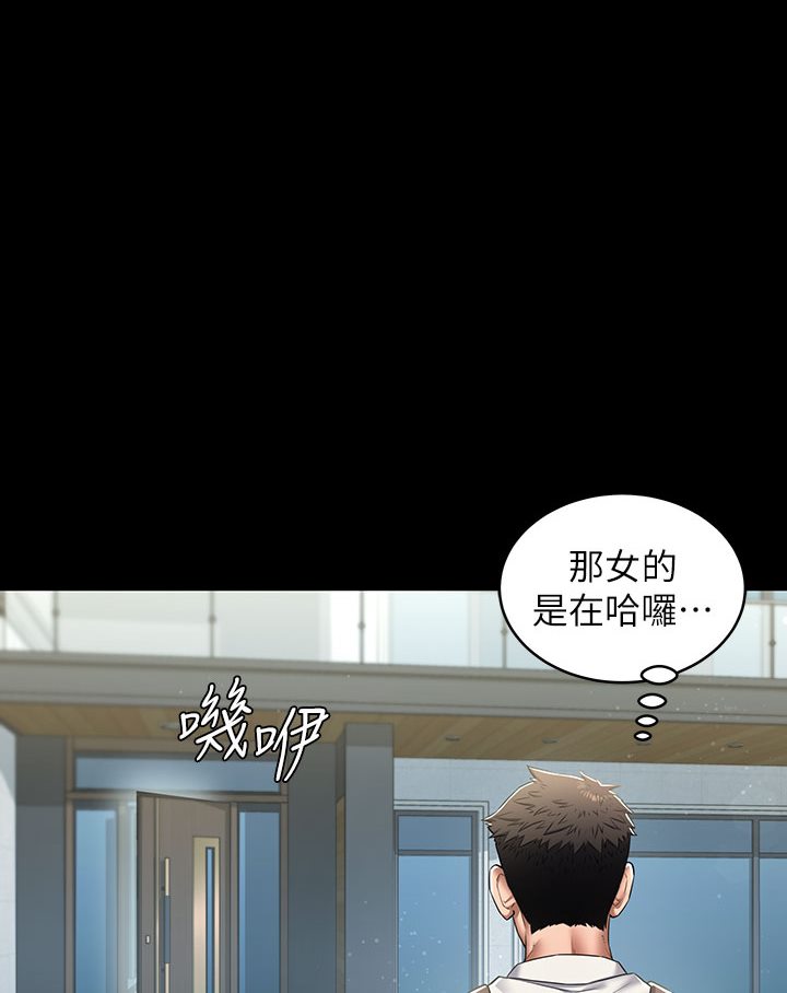[韩国漫画] 豪色复仇 剧情,巨乳大奶#[202P]-56