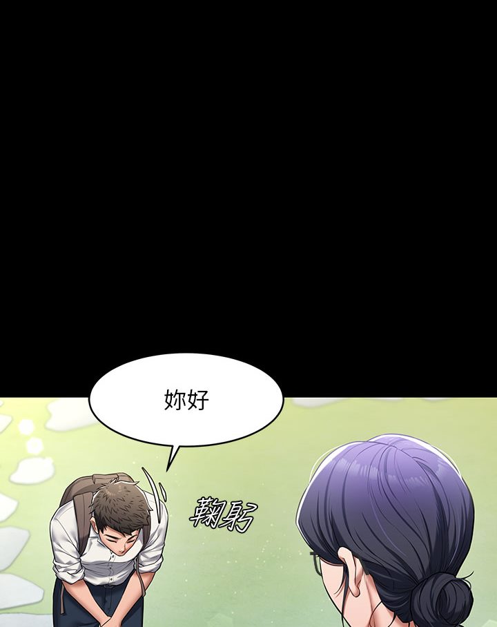 [韩国漫画] 豪色复仇 剧情,巨乳大奶#[202P]-59