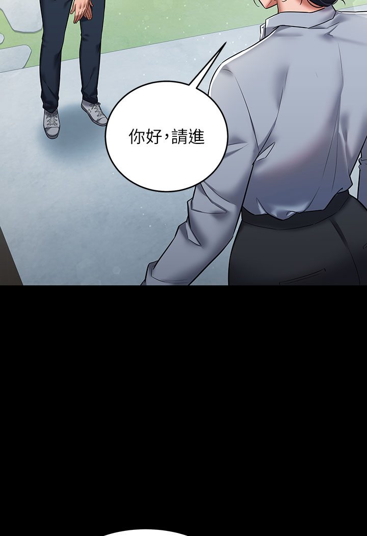[韩国漫画] 豪色复仇 剧情,巨乳大奶#[202P]-60