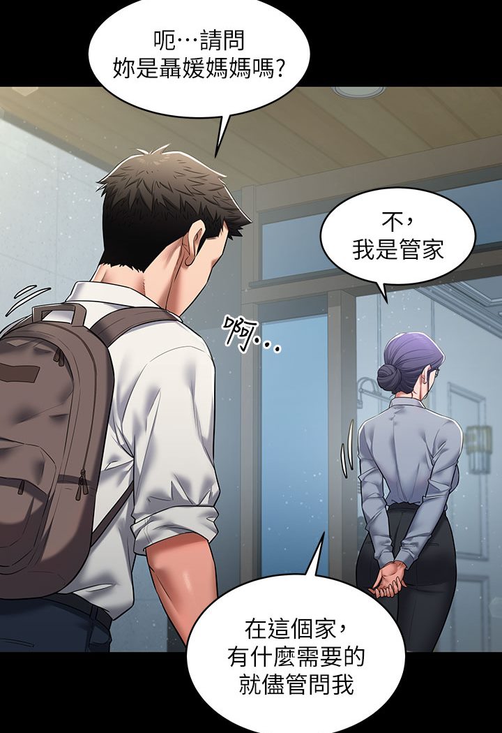 [韩国漫画] 豪色复仇 剧情,巨乳大奶#[202P]-61