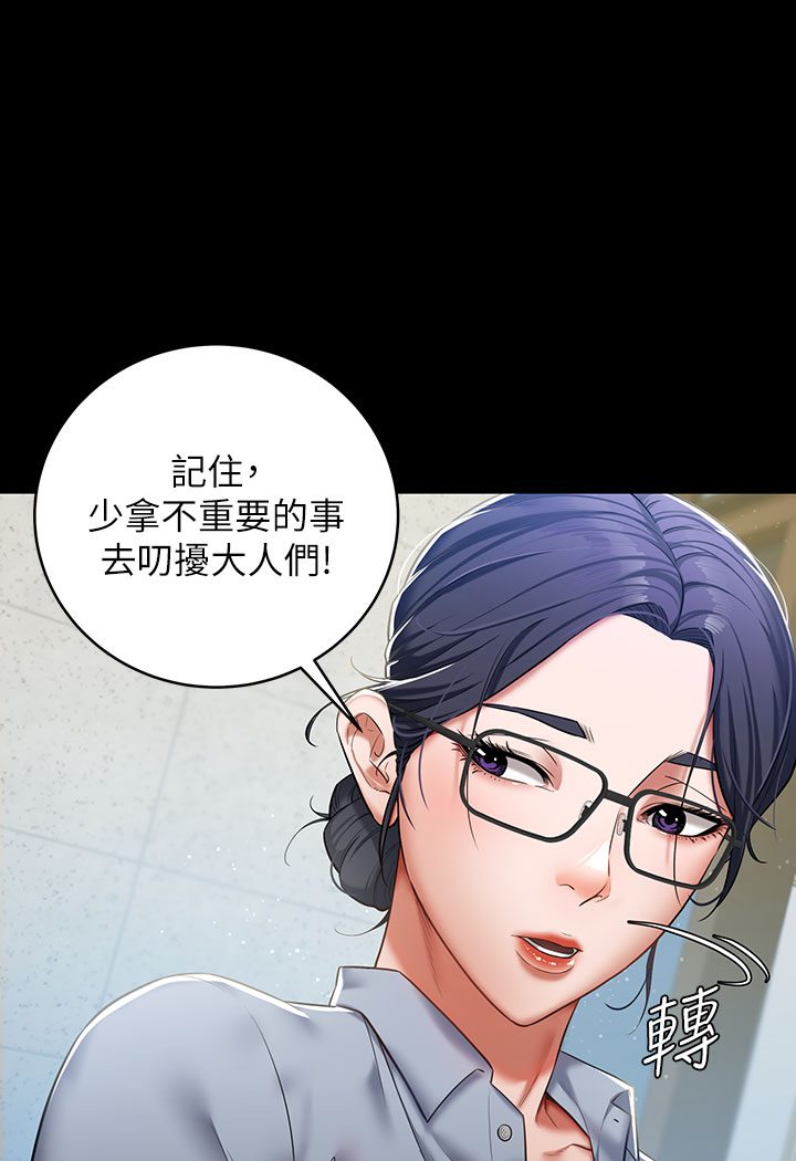 [韩国漫画] 豪色复仇 剧情,巨乳大奶#[202P]-63