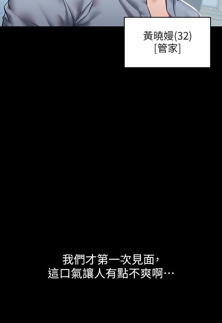 [韩国漫画] 豪色复仇 剧情,巨乳大奶#[202P]-64