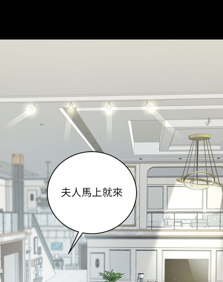 [韩国漫画] 豪色复仇 剧情,巨乳大奶#[202P]-68