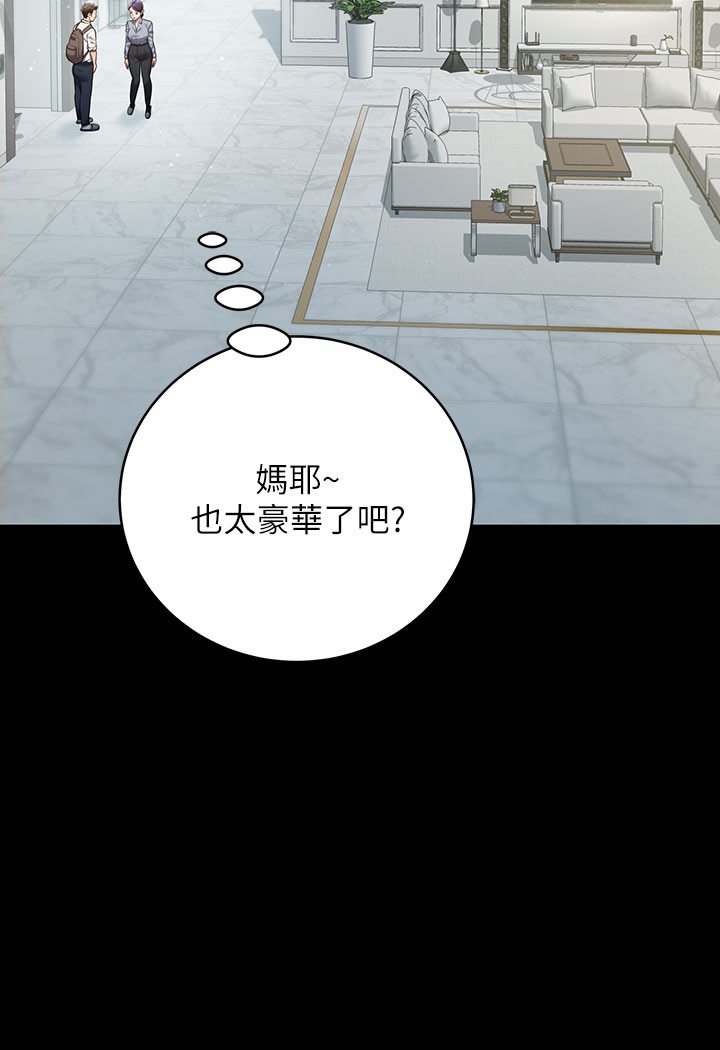 [韩国漫画] 豪色复仇 剧情,巨乳大奶#[202P]-69