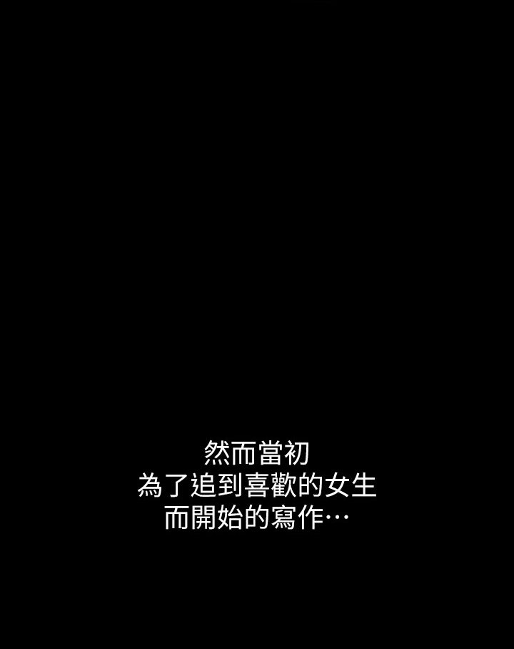 [韩国漫画] 豪色复仇 剧情,巨乳大奶#[202P]-7