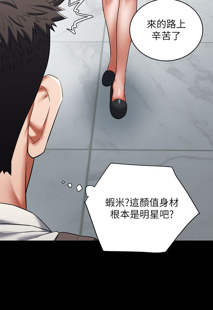 [韩国漫画] 豪色复仇 剧情,巨乳大奶#[202P]-73