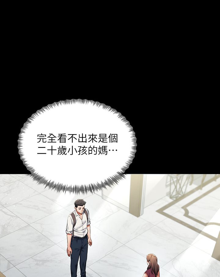 [韩国漫画] 豪色复仇 剧情,巨乳大奶#[202P]-74