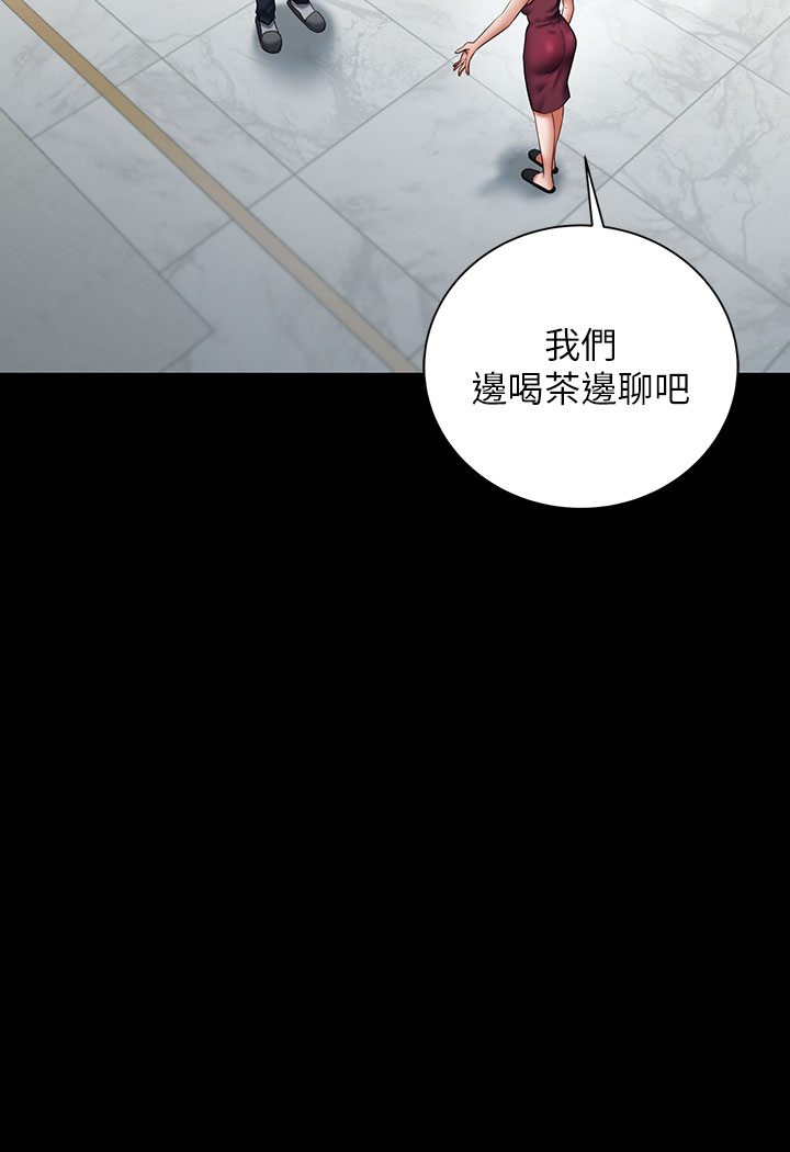 [韩国漫画] 豪色复仇 剧情,巨乳大奶#[202P]-75
