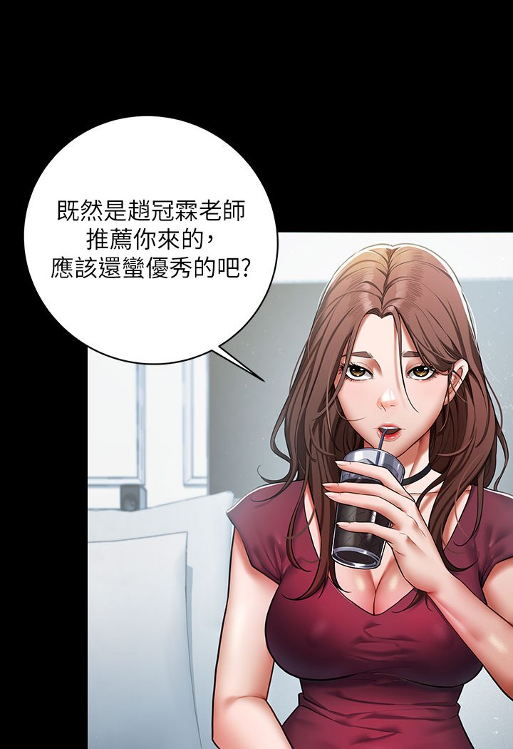 [韩国漫画] 豪色复仇 剧情,巨乳大奶#[202P]-76