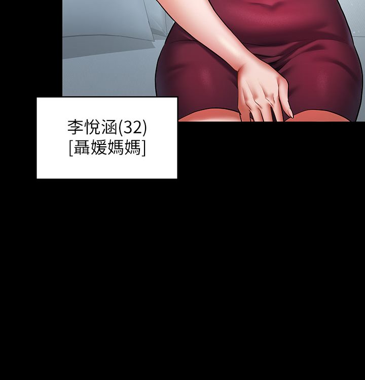 [韩国漫画] 豪色复仇 剧情,巨乳大奶#[202P]-77