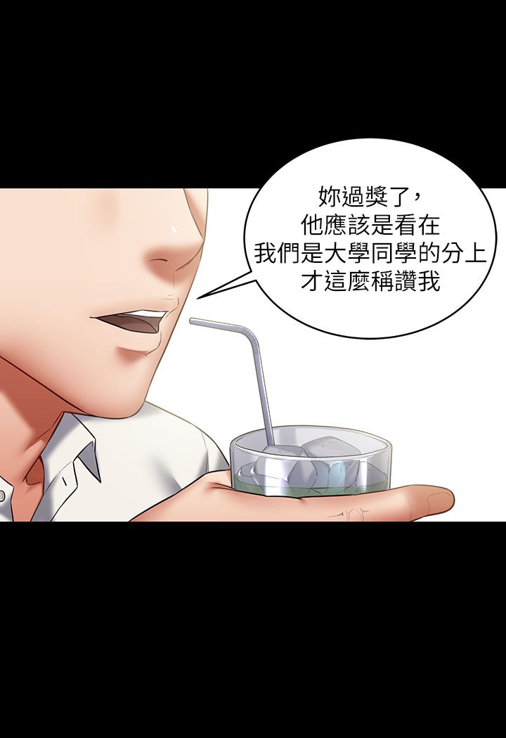 [韩国漫画] 豪色复仇 剧情,巨乳大奶#[202P]-78