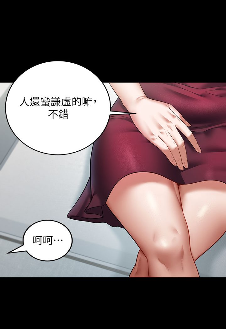 [韩国漫画] 豪色复仇 剧情,巨乳大奶#[202P]-79