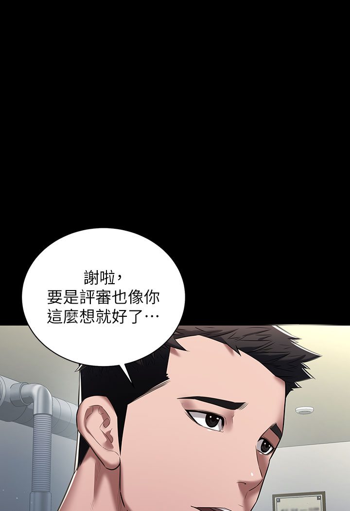 [韩国漫画] 豪色复仇 剧情,巨乳大奶#[202P]-8