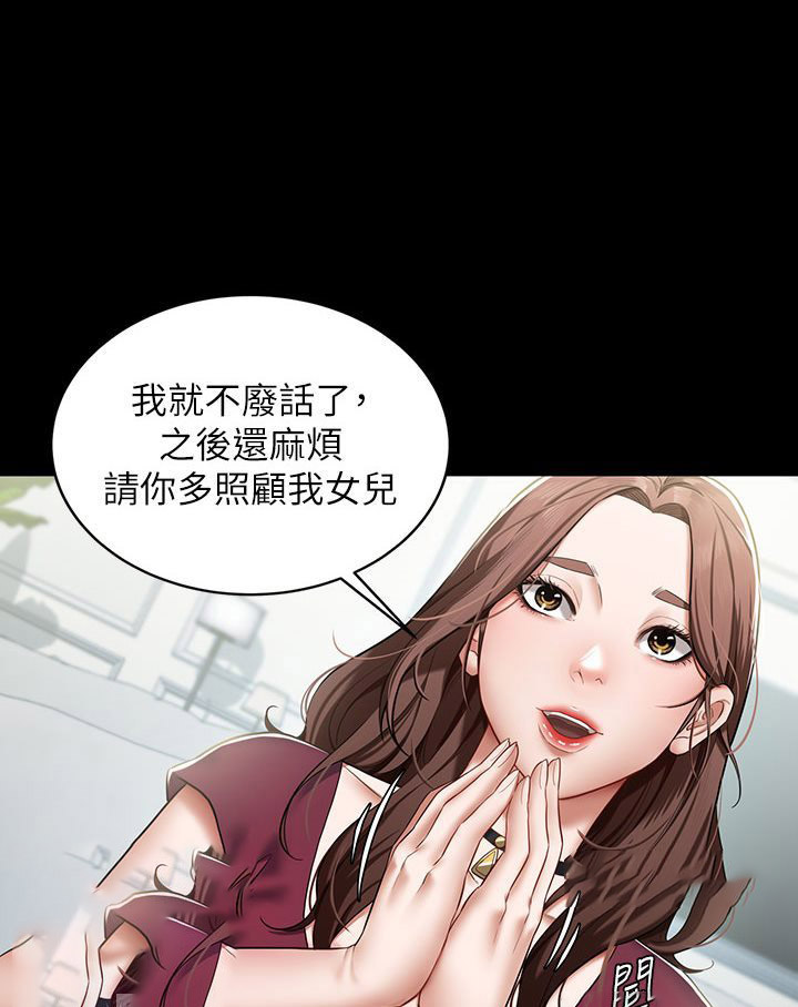 [韩国漫画] 豪色复仇 剧情,巨乳大奶#[202P]-80