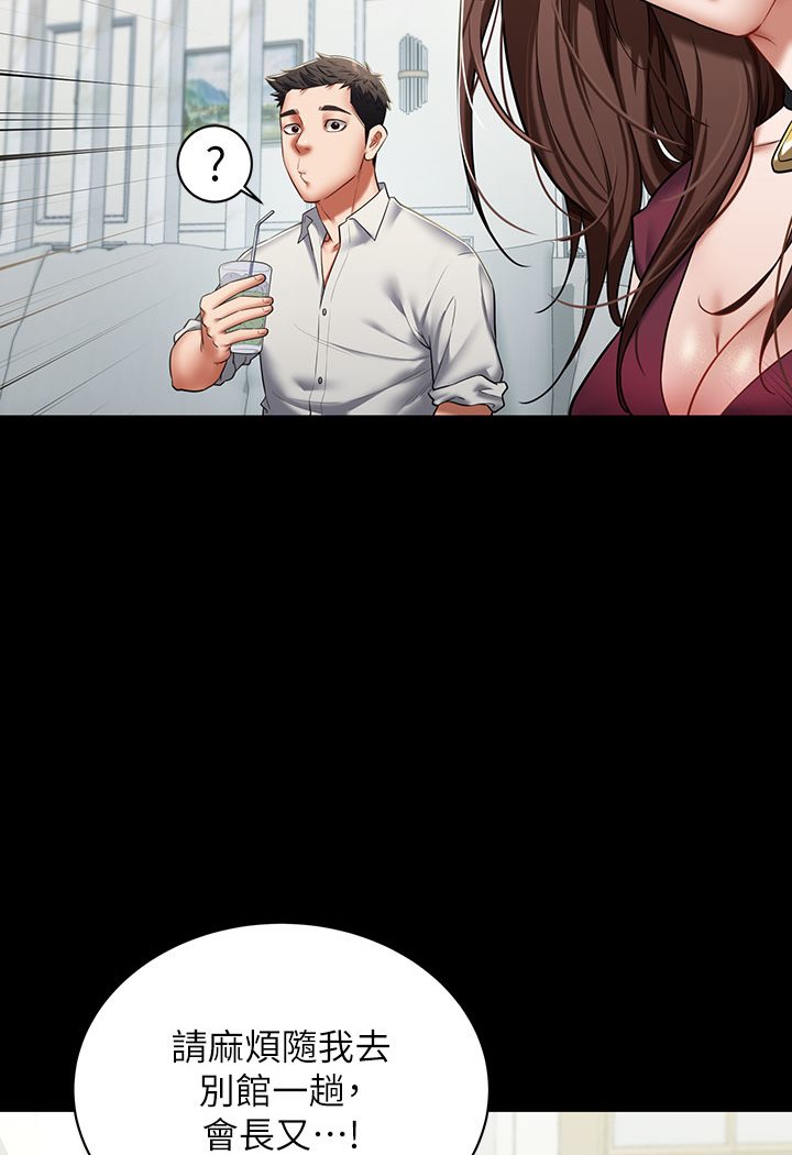 [韩国漫画] 豪色复仇 剧情,巨乳大奶#[202P]-82