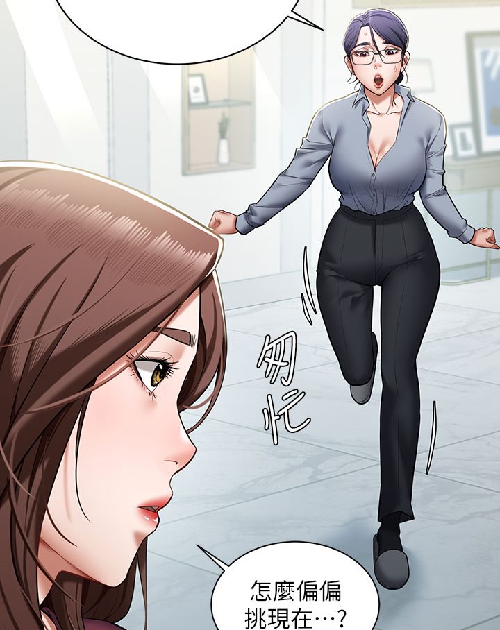 [韩国漫画] 豪色复仇 剧情,巨乳大奶#[202P]-83