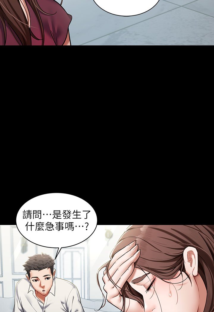 [韩国漫画] 豪色复仇 剧情,巨乳大奶#[202P]-84