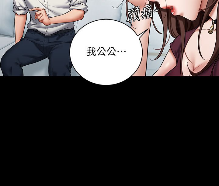 [韩国漫画] 豪色复仇 剧情,巨乳大奶#[202P]-85