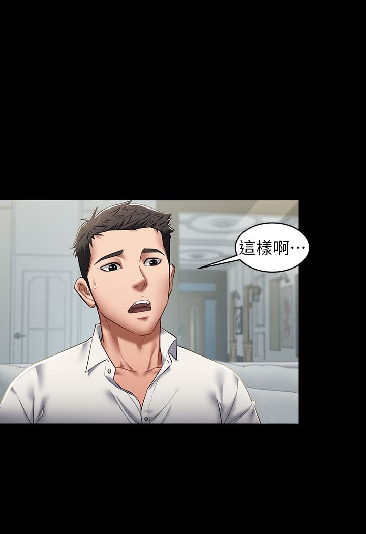 [韩国漫画] 豪色复仇 剧情,巨乳大奶#[202P]-87