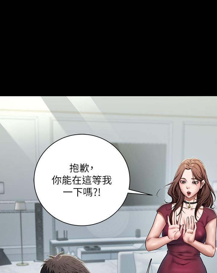 [韩国漫画] 豪色复仇 剧情,巨乳大奶#[202P]-88