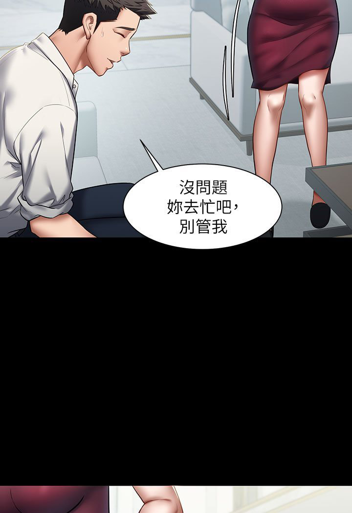[韩国漫画] 豪色复仇 剧情,巨乳大奶#[202P]-89