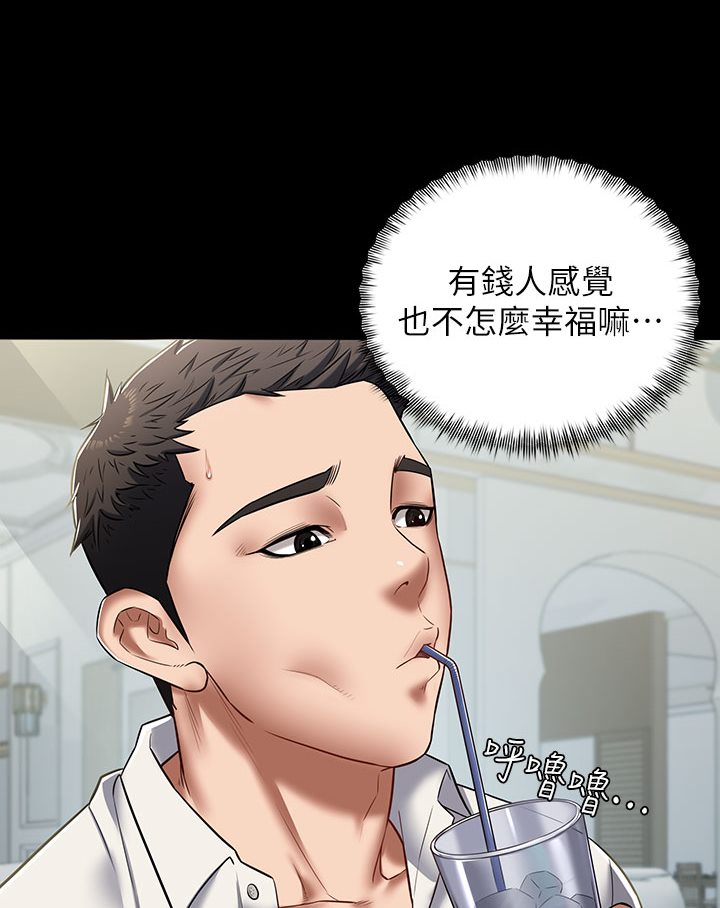 [韩国漫画] 豪色复仇 剧情,巨乳大奶#[202P]-91