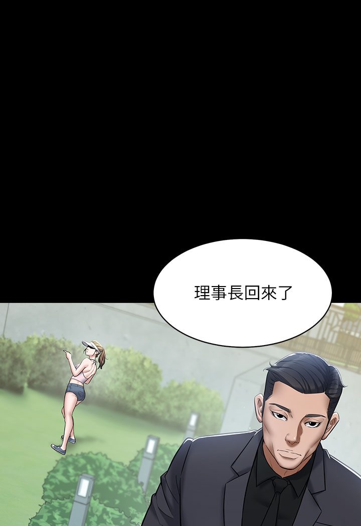 [韩国漫画] 豪色复仇 剧情,巨乳大奶#[202P]-96