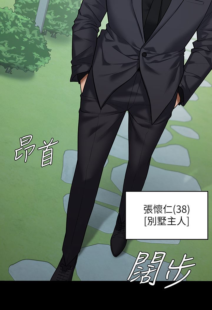 [韩国漫画] 豪色复仇 剧情,巨乳大奶#[202P]-97