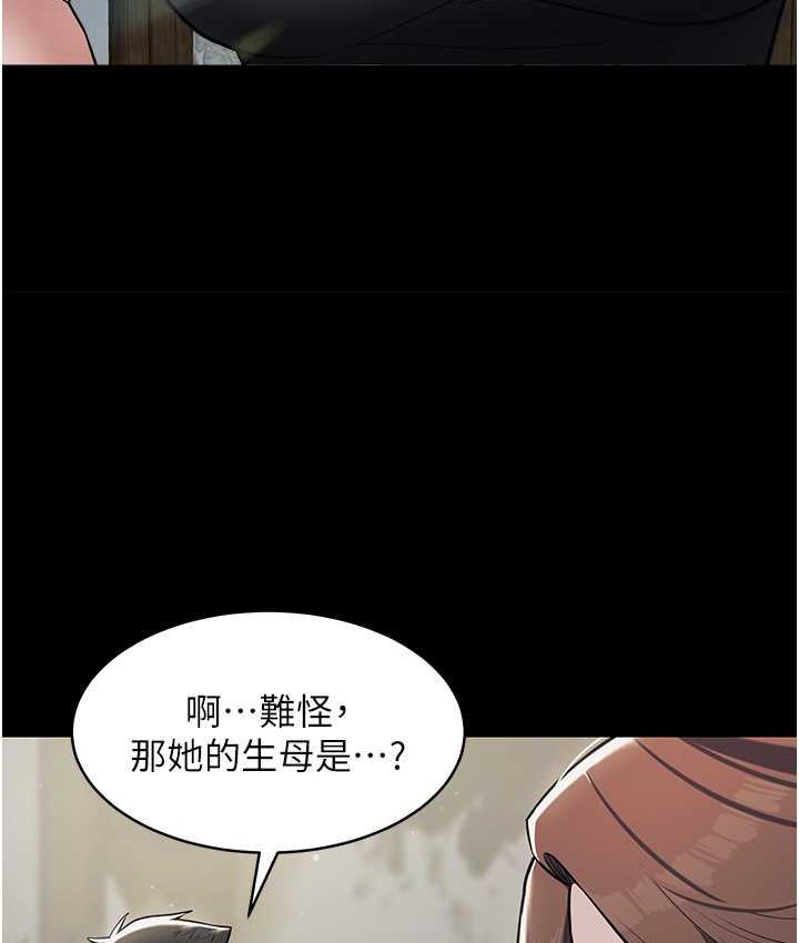 [韩国漫画] 豪色复仇 剧情,巨乳大奶#[119P]-102