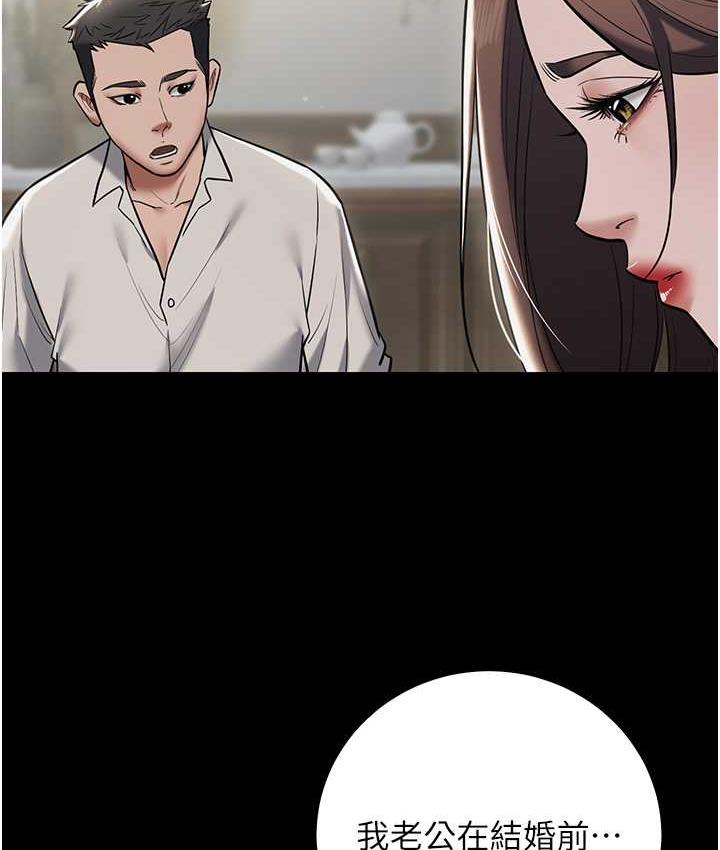 [韩国漫画] 豪色复仇 剧情,巨乳大奶#[119P]-103