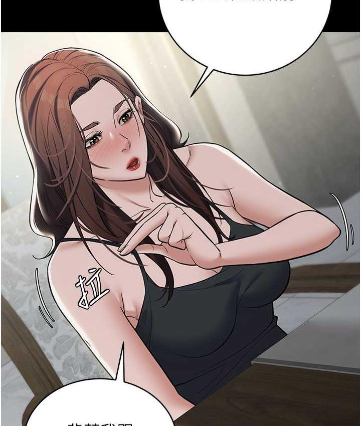 [韩国漫画] 豪色复仇 剧情,巨乳大奶#[119P]-104