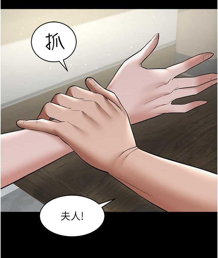 [韩国漫画] 豪色复仇 剧情,巨乳大奶#[119P]-111