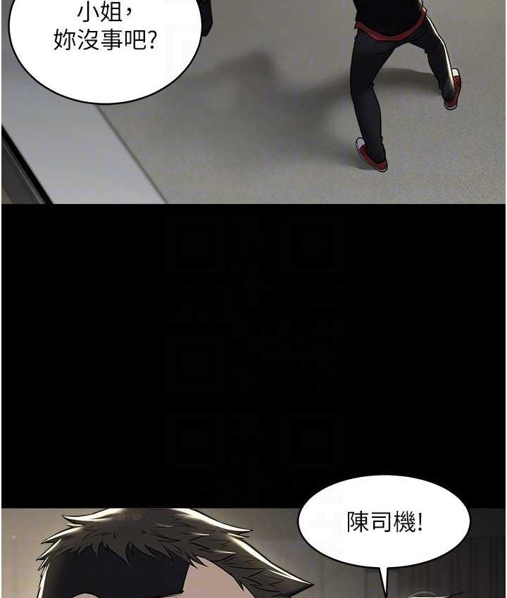 [韩国漫画] 豪色复仇 剧情,巨乳大奶#[119P]-16