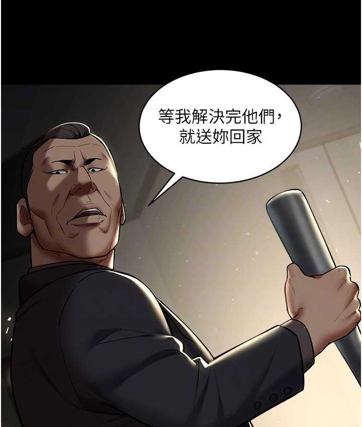 [韩国漫画] 豪色复仇 剧情,巨乳大奶#[119P]-18