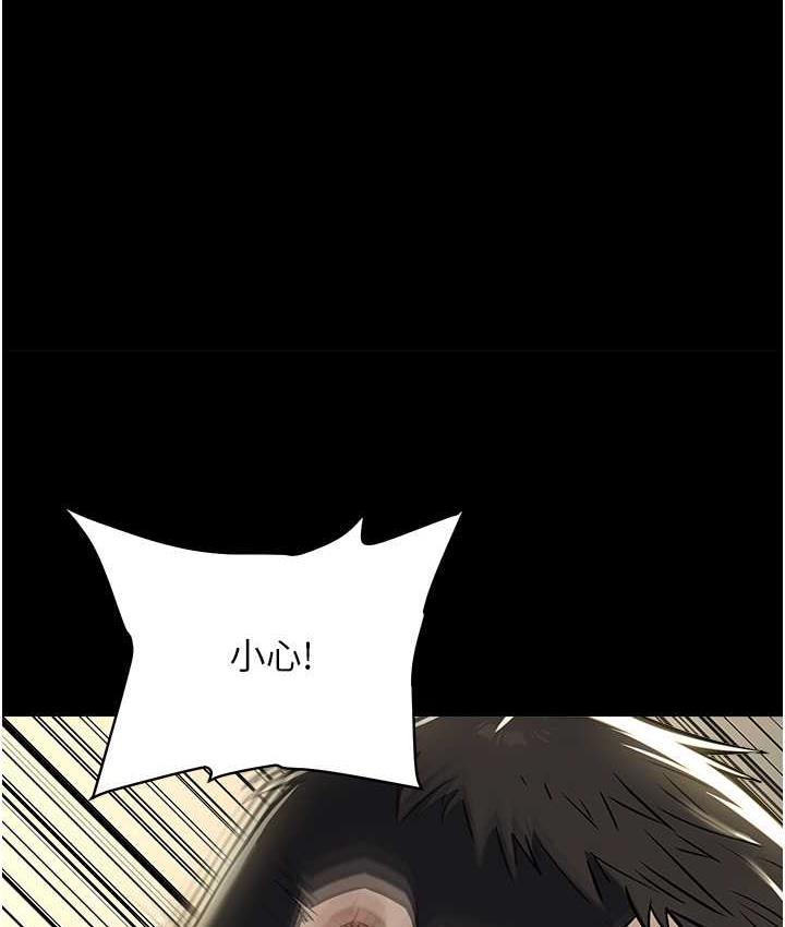 [韩国漫画] 豪色复仇 剧情,巨乳大奶#[119P]-2