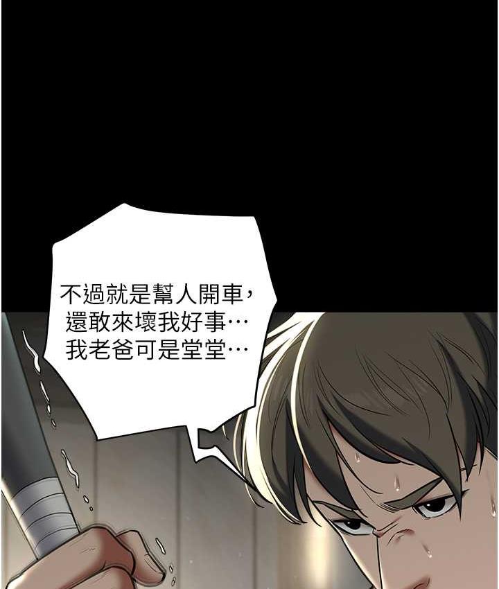 [韩国漫画] 豪色复仇 剧情,巨乳大奶#[119P]-20