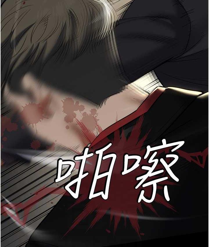 [韩国漫画] 豪色复仇 剧情,巨乳大奶#[119P]-26