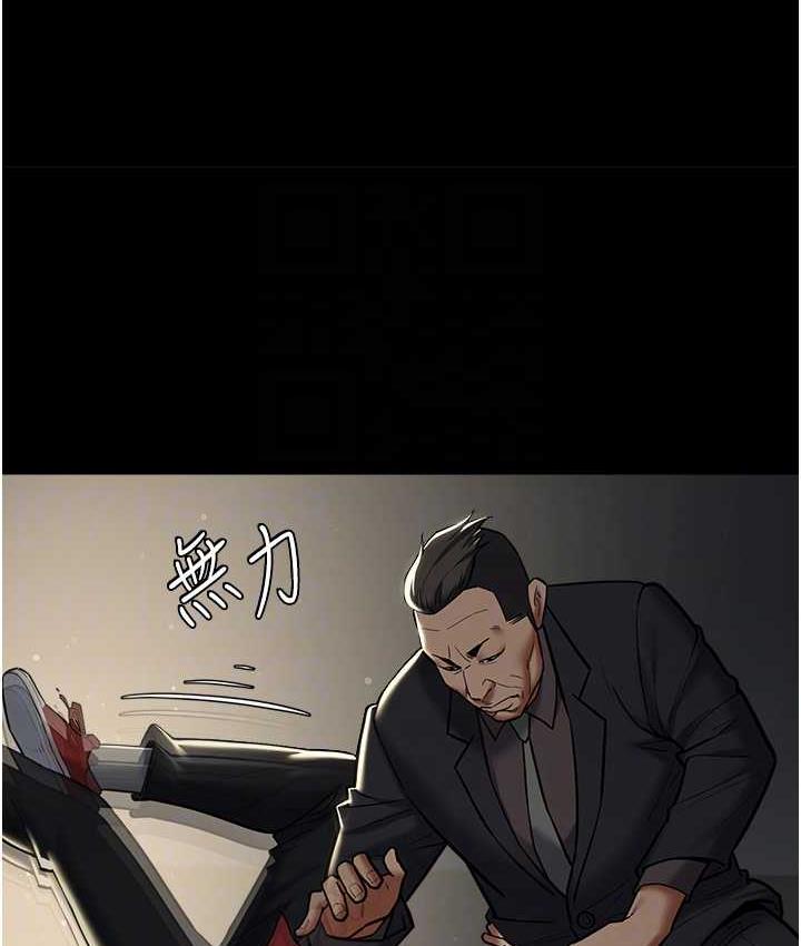 [韩国漫画] 豪色复仇 剧情,巨乳大奶#[119P]-35