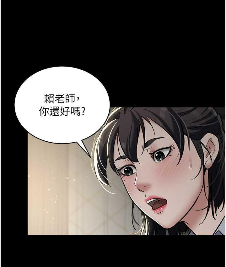 [韩国漫画] 豪色复仇 剧情,巨乳大奶#[119P]-42