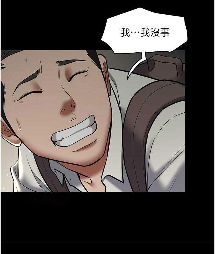 [韩国漫画] 豪色复仇 剧情,巨乳大奶#[119P]-43