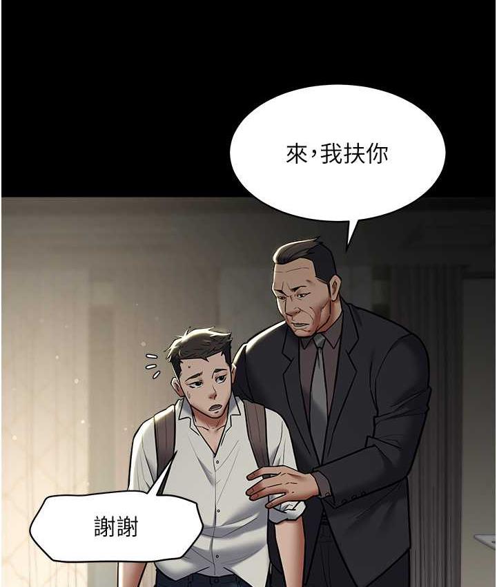 [韩国漫画] 豪色复仇 剧情,巨乳大奶#[119P]-44