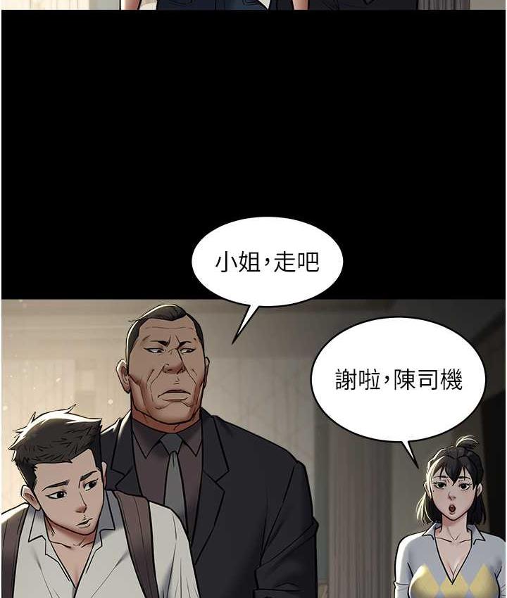 [韩国漫画] 豪色复仇 剧情,巨乳大奶#[119P]-45