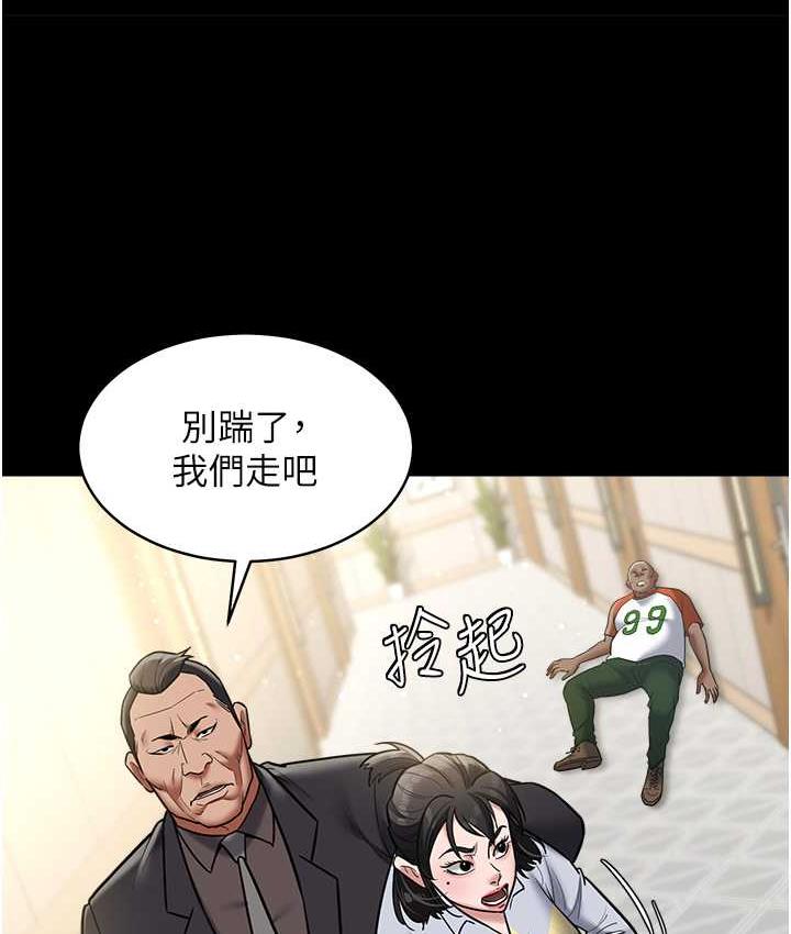 [韩国漫画] 豪色复仇 剧情,巨乳大奶#[119P]-52