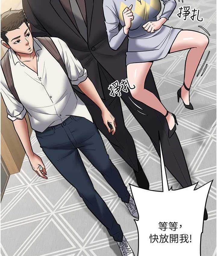 [韩国漫画] 豪色复仇 剧情,巨乳大奶#[119P]-53