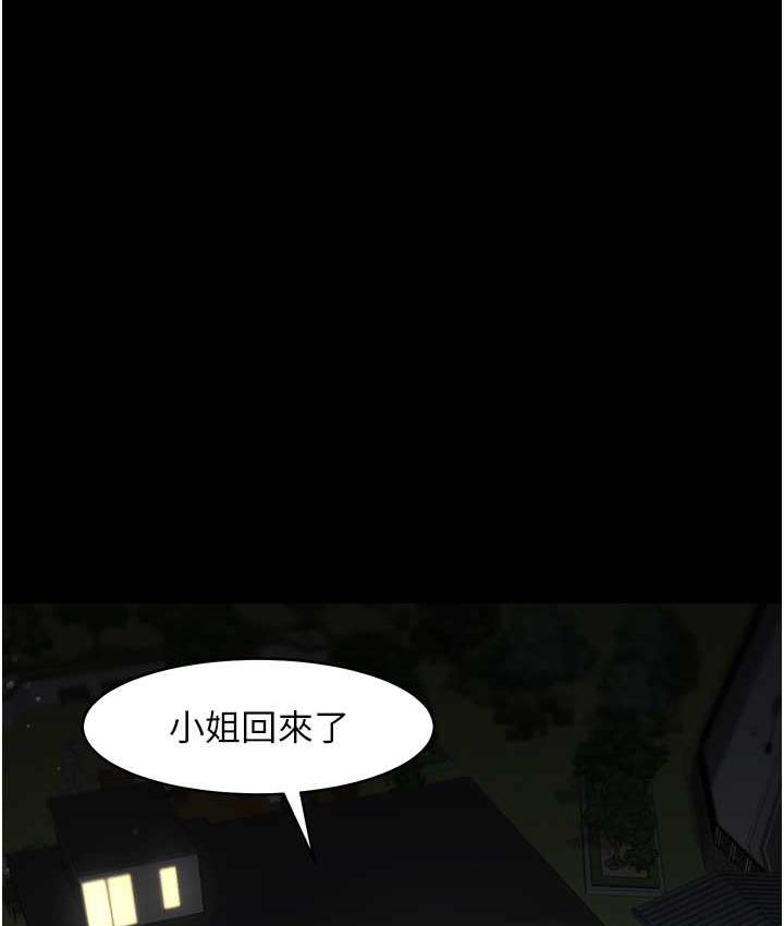 [韩国漫画] 豪色复仇 剧情,巨乳大奶#[119P]-56
