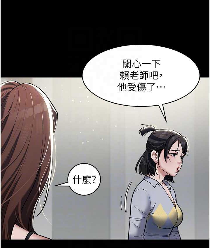 [韩国漫画] 豪色复仇 剧情,巨乳大奶#[119P]-59