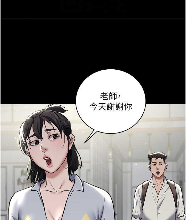 [韩国漫画] 豪色复仇 剧情,巨乳大奶#[119P]-60