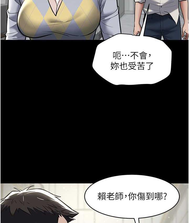 [韩国漫画] 豪色复仇 剧情,巨乳大奶#[119P]-61
