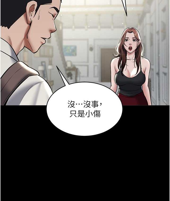 [韩国漫画] 豪色复仇 剧情,巨乳大奶#[119P]-62
