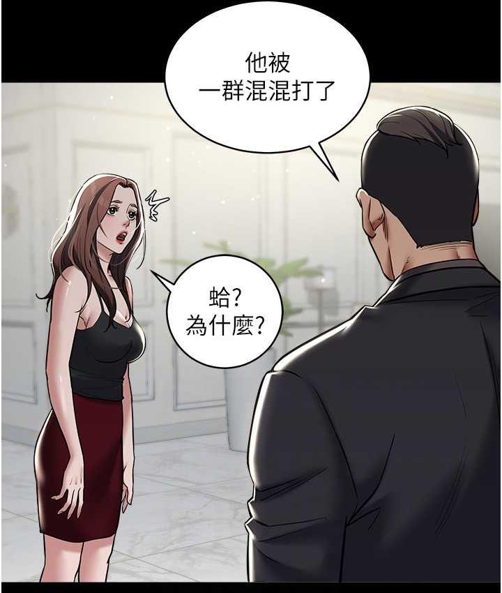 [韩国漫画] 豪色复仇 剧情,巨乳大奶#[119P]-63